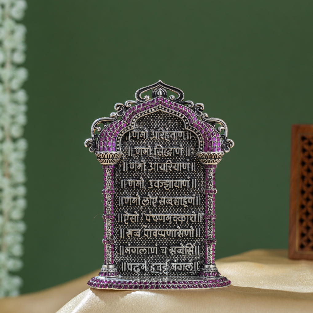 Navkar Mantra Frame