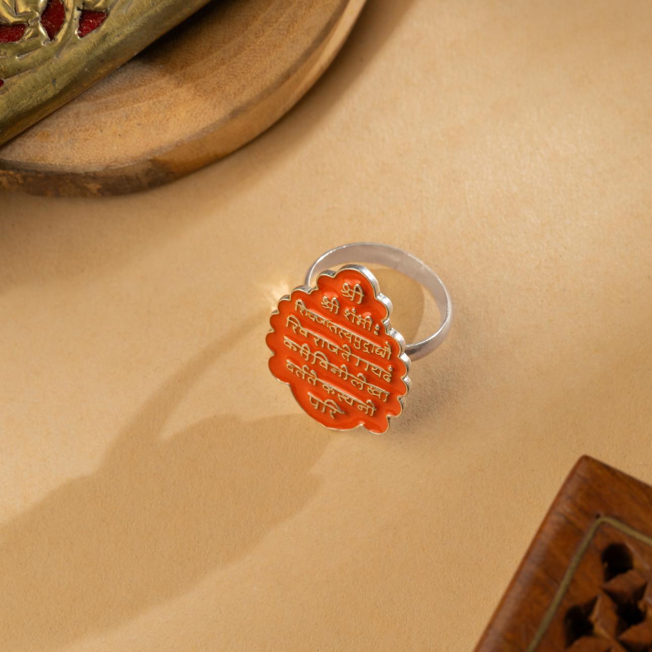 Shri Shivrajyabhishek Mantra Ring