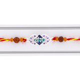 "Veera" Silver Rakhi