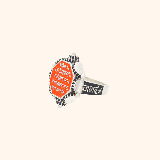 Raj/Shiv Mudra Ring