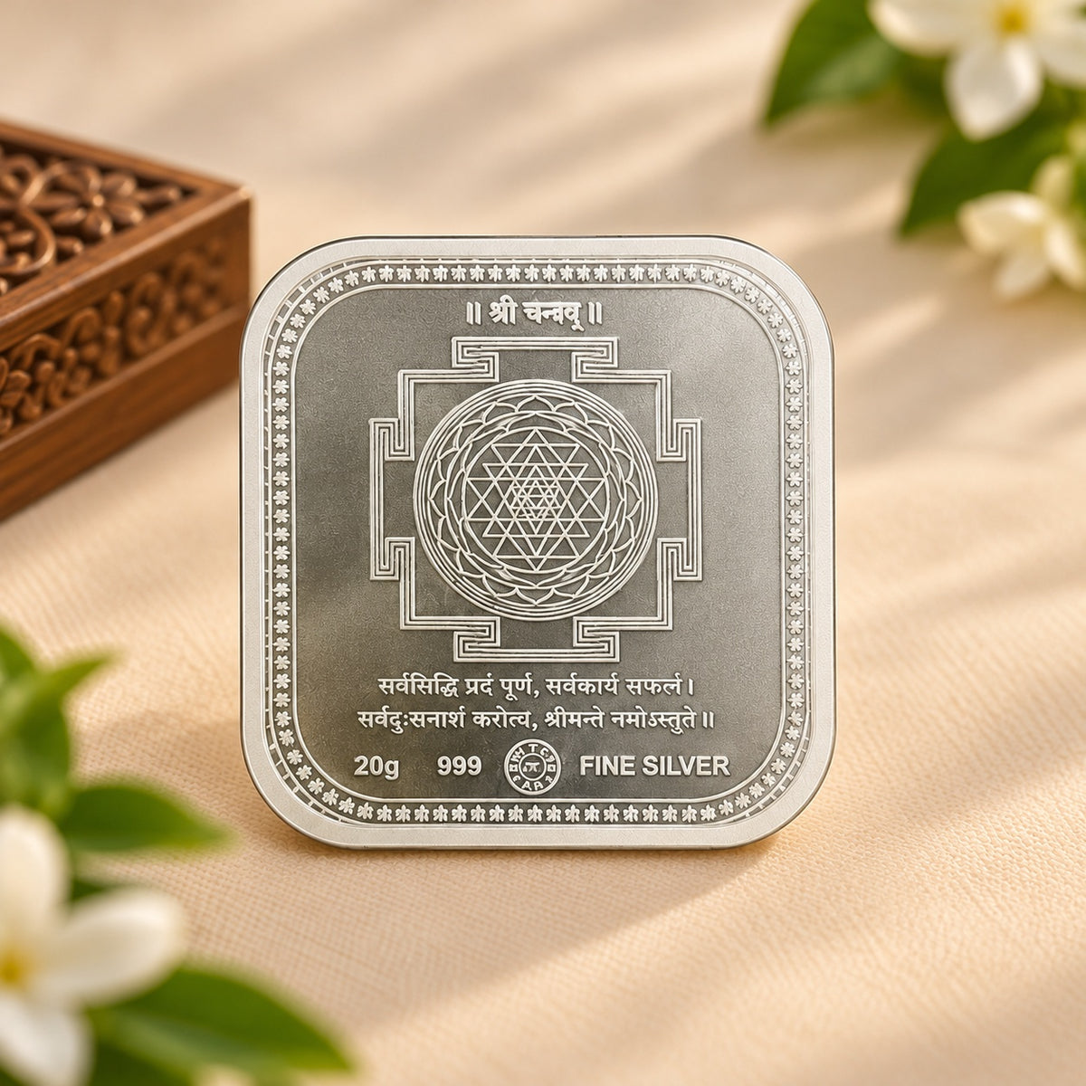 Lakshmi Shree Yantra Silver Coin