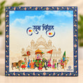 Shubh Vivah Silver Coin Gift Box